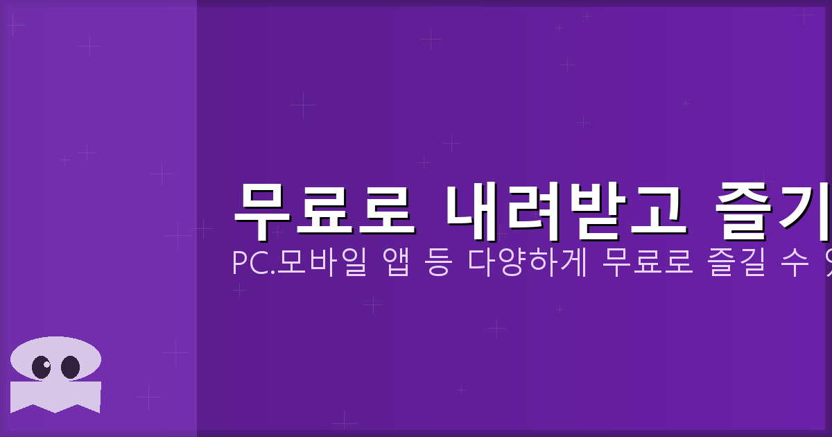 화물차유가보조금카드 (5).png