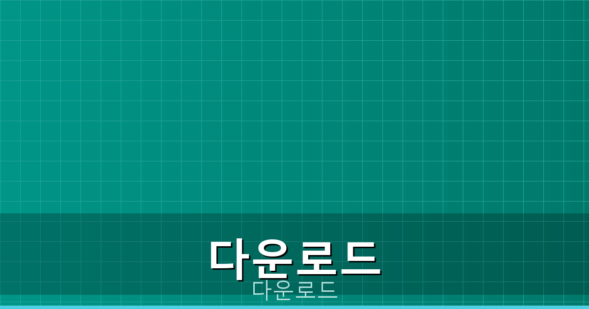 한게임맞고다운로드 (2).png