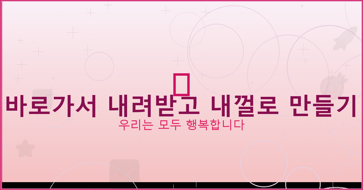 화투패종류 (5).png