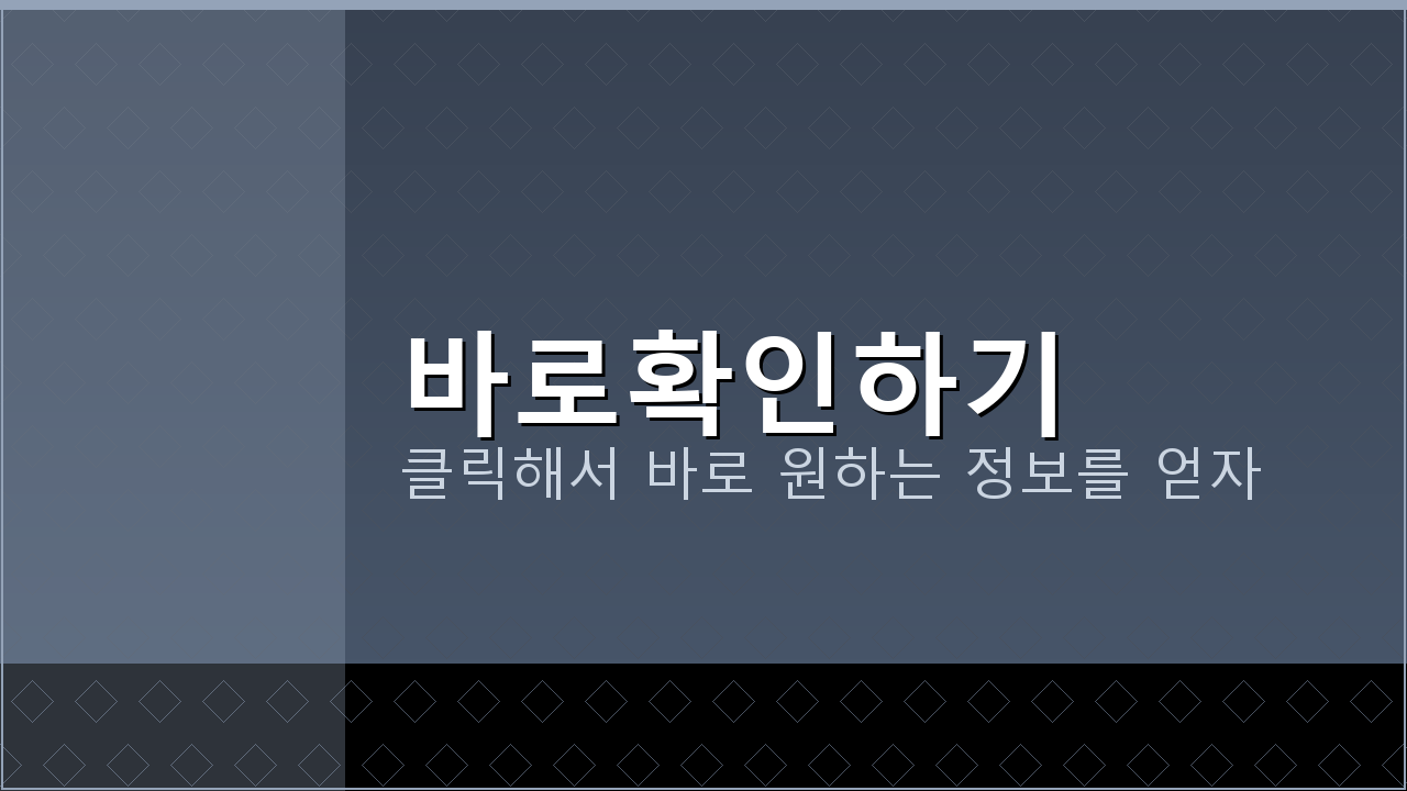 하나은행어플통장사본 (3).png