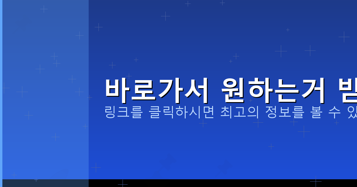 바로가서 원하는거 받기_229.png