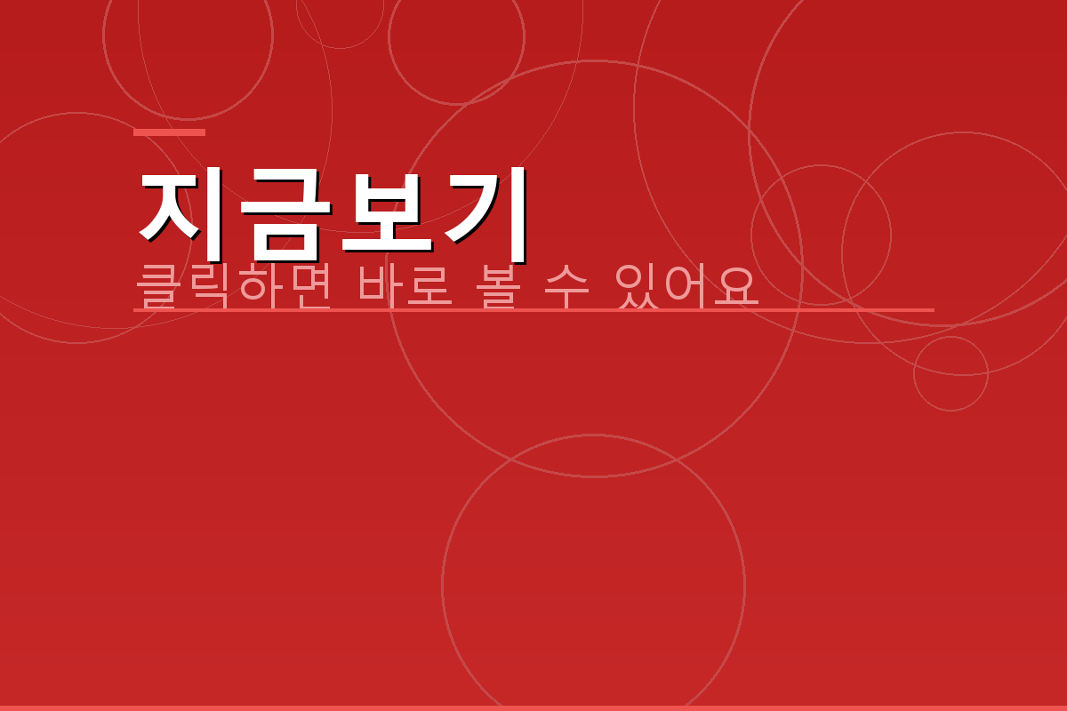금값시세1돈 팔때 (2).png