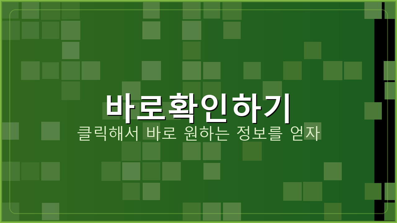 하나은행앱 (2).png