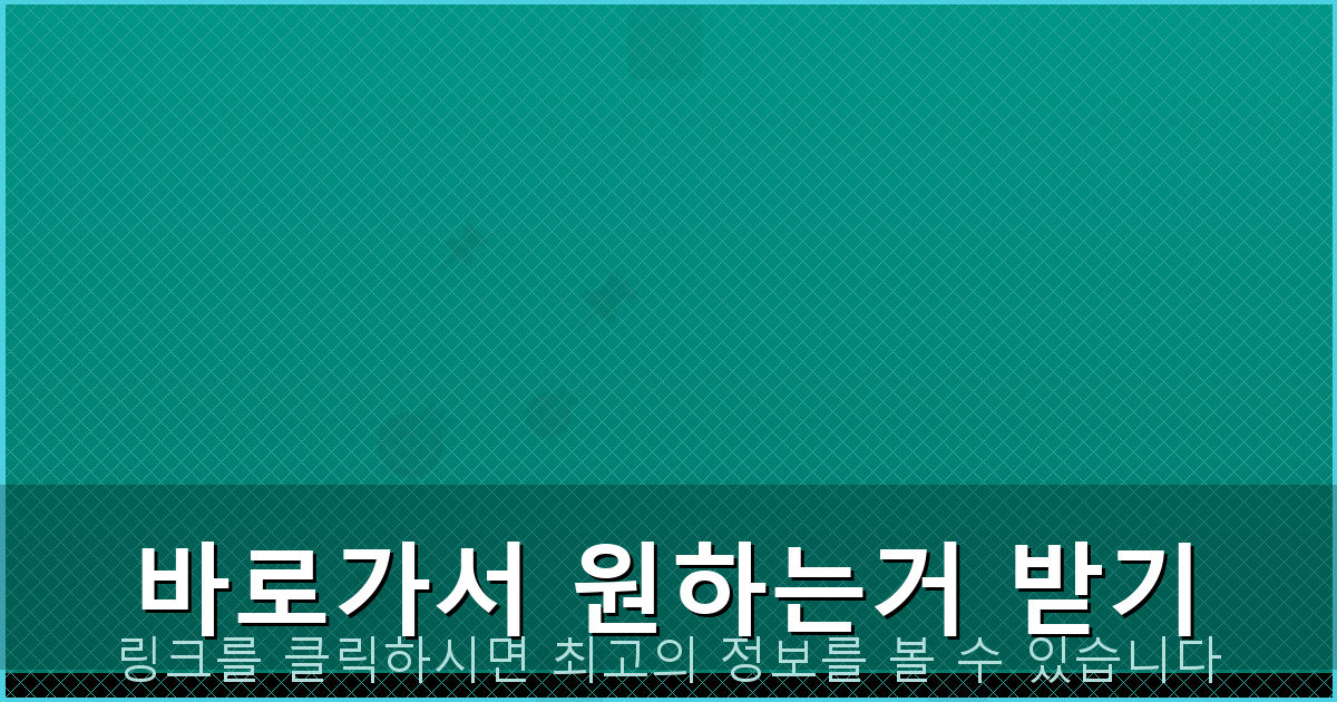 바로가서 원하는거 받기_480.png
