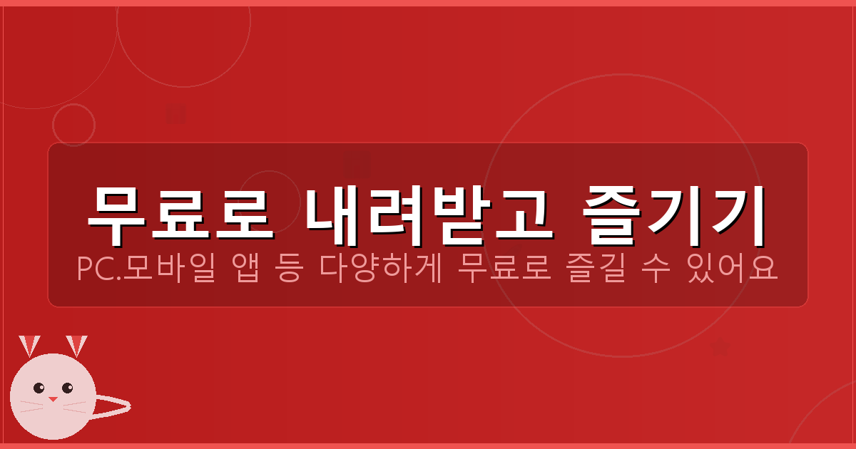 무시동 에어컨 보조금 (4).png