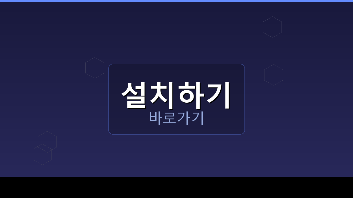 플레이오케이(PlayOK) 체스 플레이 온라인 바로가기 (3).png