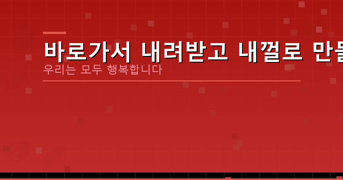 화투패종류 (1).png