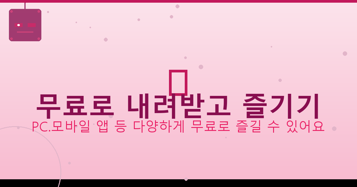 화물자동차유가보조금 (5).png