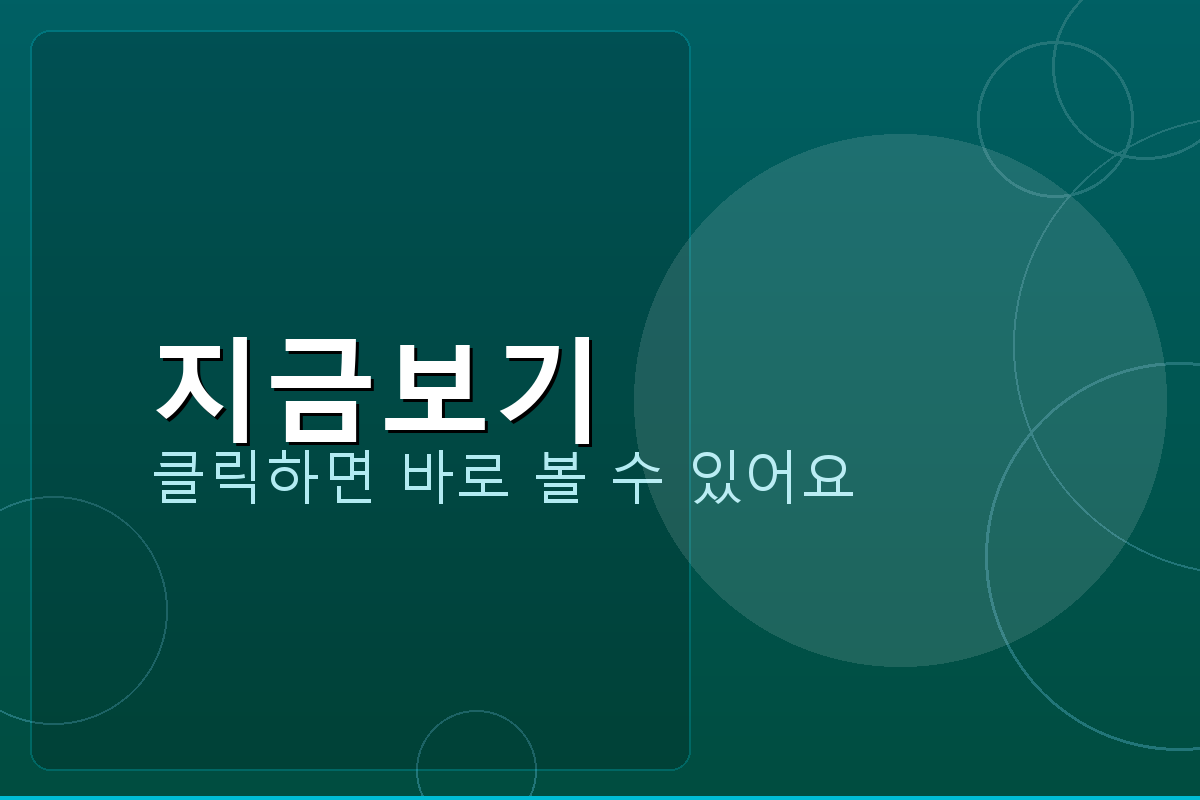 24K금값팔때 (4).png