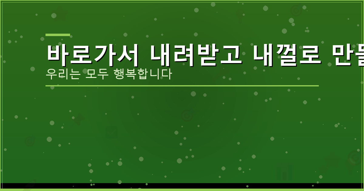 음주운전 반성문 작성 예시 (1).png