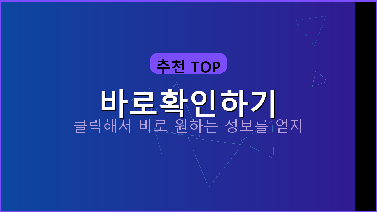 하나은행어플통장사본 (2).png