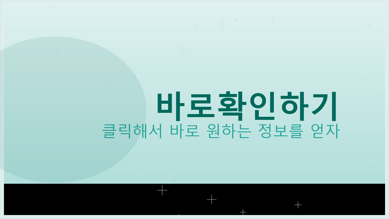 기독교방송 (2).png