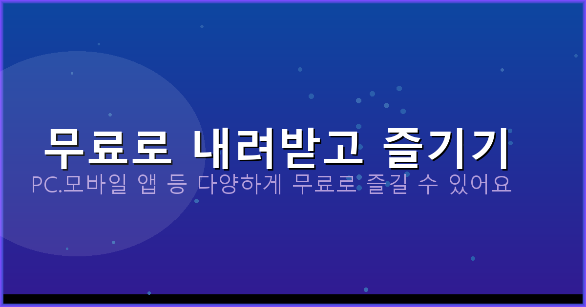 유가보조금 환급 (4).png