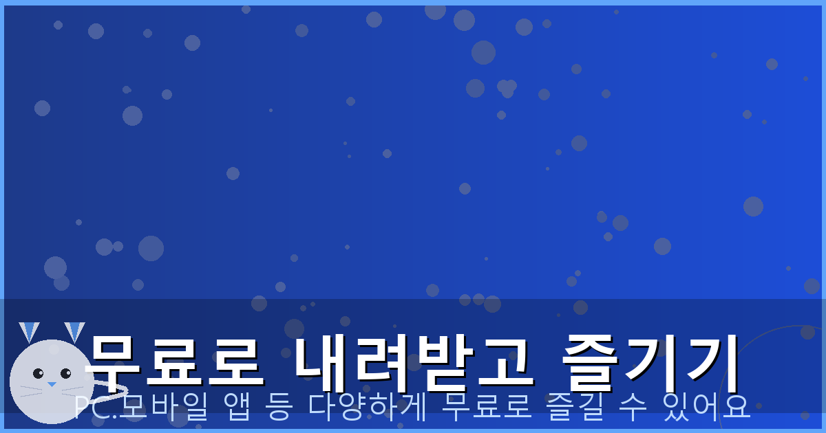 차로이탈 첨단장비 신청 (5).png