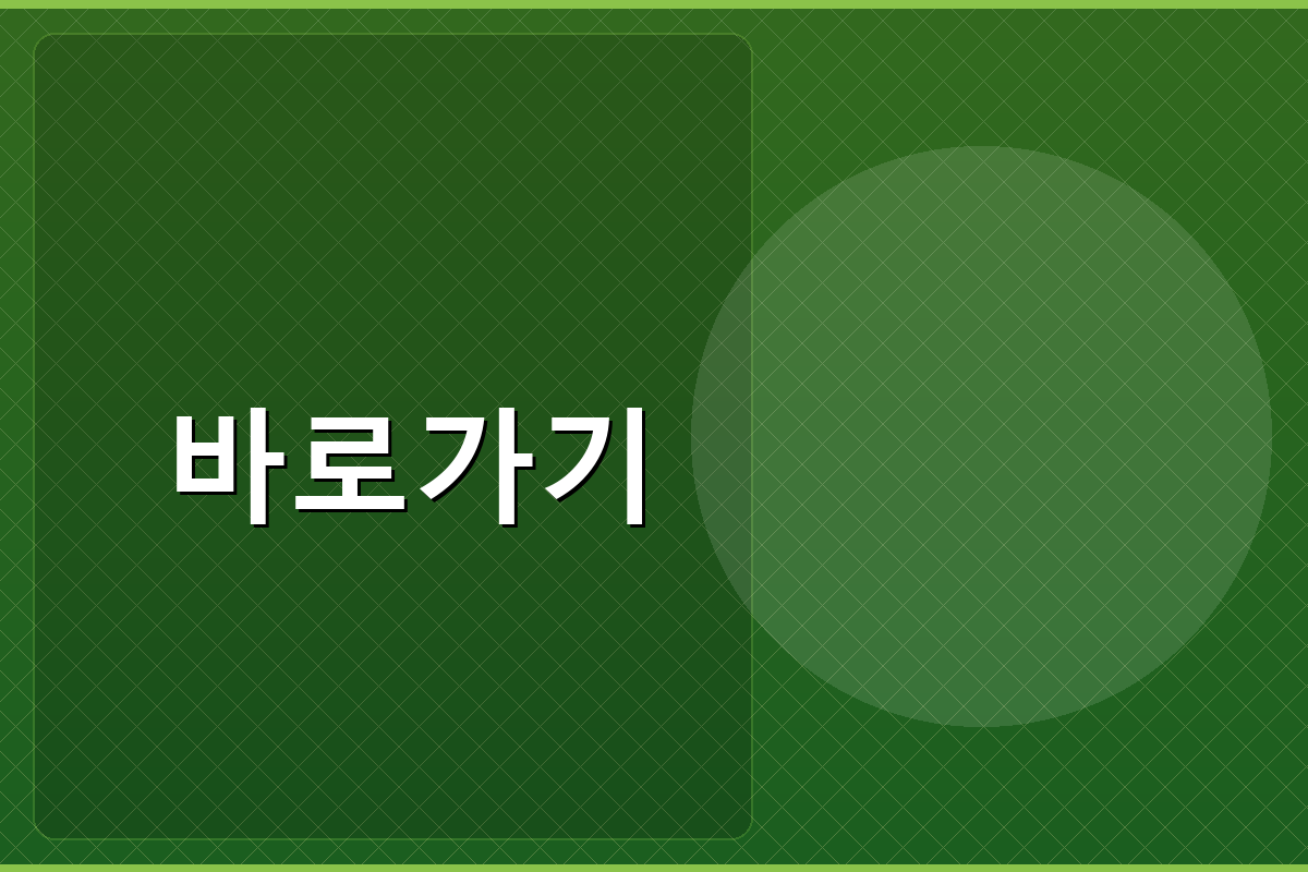 당근앱 (3).png