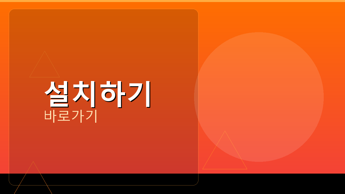 무설치포커 (4).png