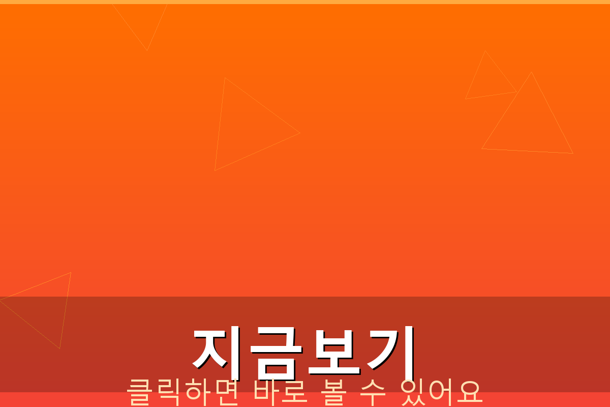 전기요금조회 (3).png