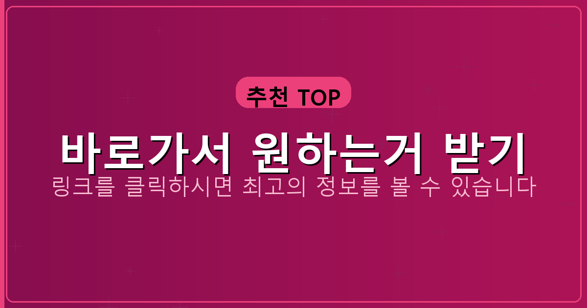 바로가서 원하는거 받기_372.png