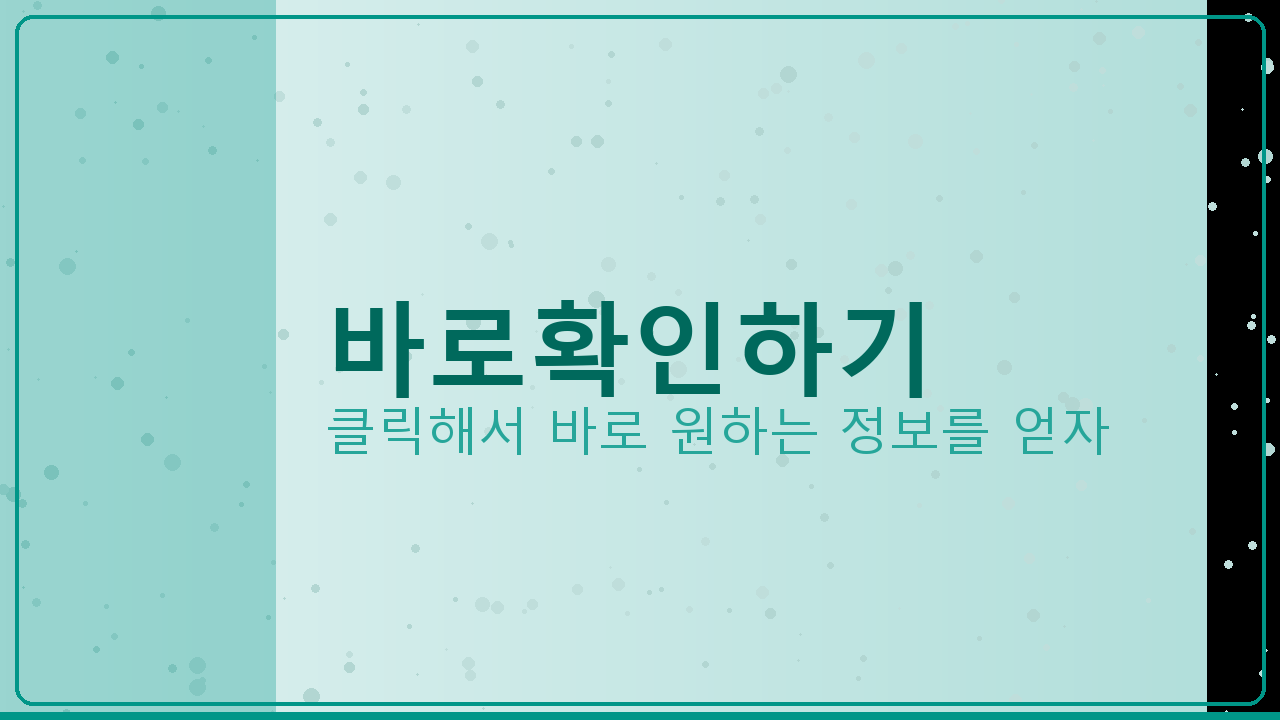 농협앱카드등록 (3).png