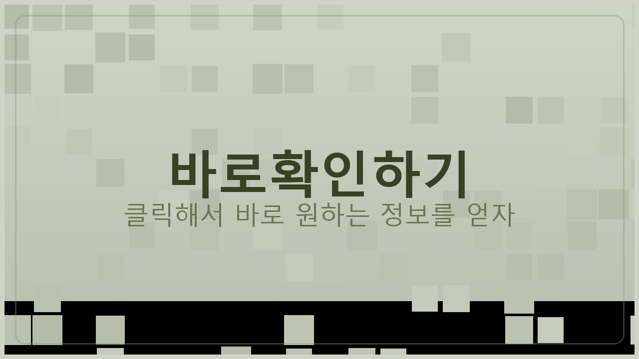 신한은행앱 (1).png