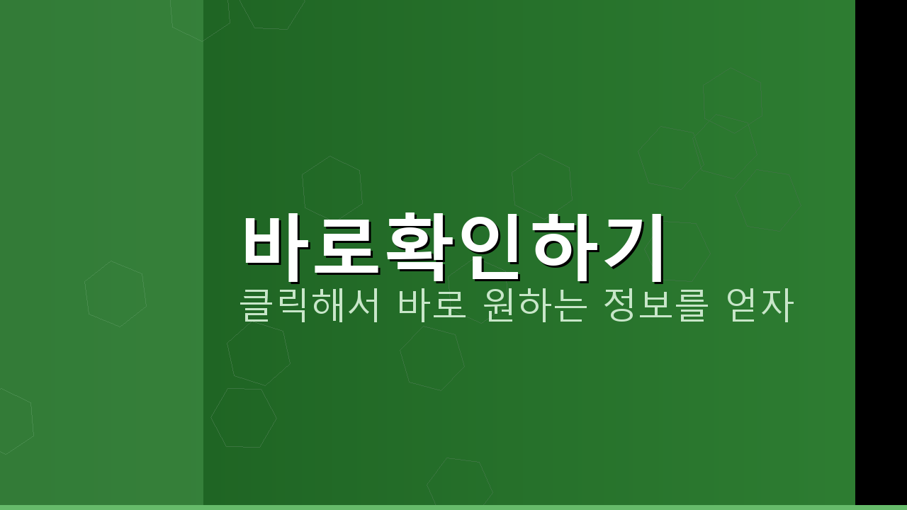 농협어플통장사본 (2).png