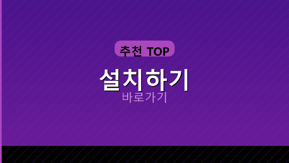 무설치포커 (5).png