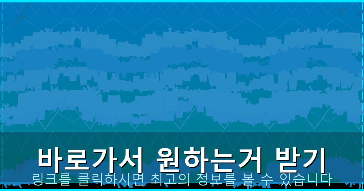 바로가서 원하는거 받기_349.png