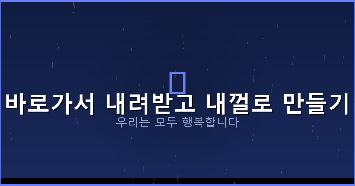 바둑 기초 정석 (4).png