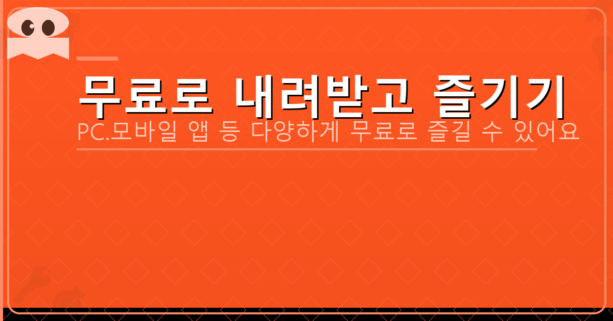 유가보조금 조회 (6).png