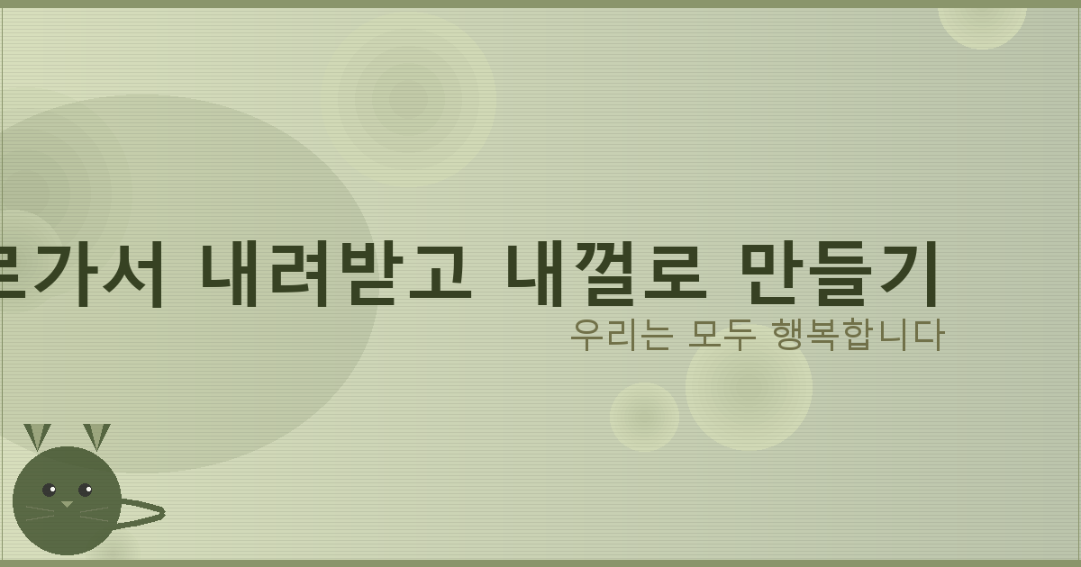 사업자등록증 폐업신고 방법 (1).png