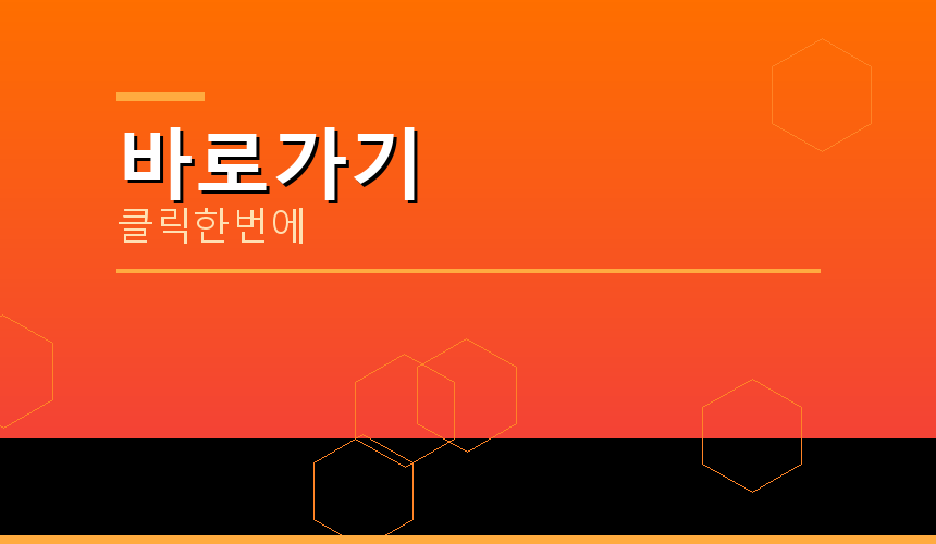 한게임오목 (2).png