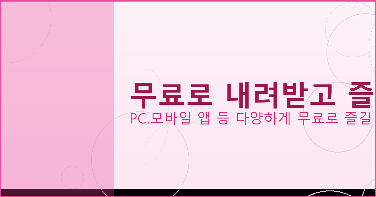 화물복지카드 추천 (4).png