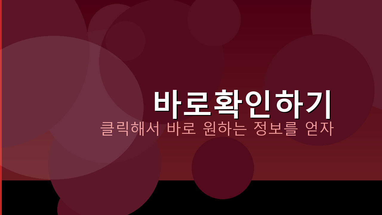 해외날씨어플 (4).png