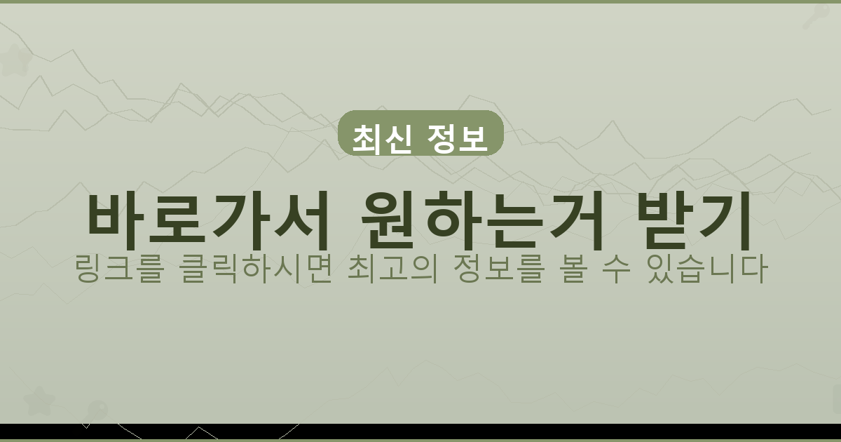 바로가서 원하는거 받기_379.png