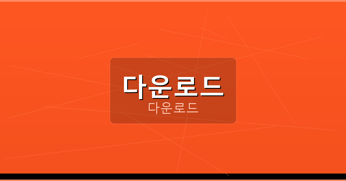 넷마블윷놀이 (5).png