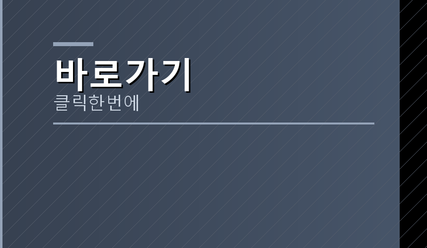 한게임오목 (1).png