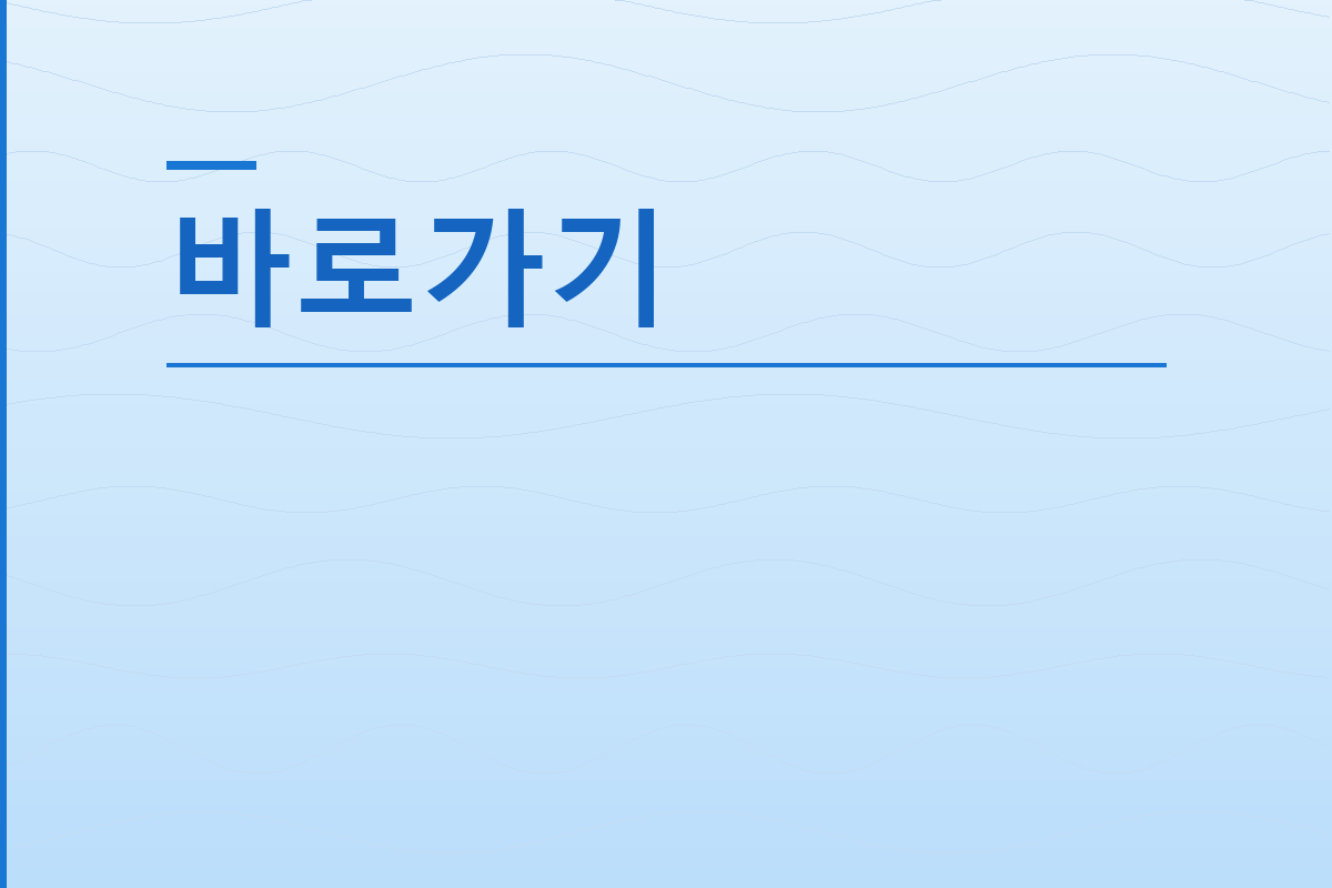 중고나라 안심결제 방법 (3).png