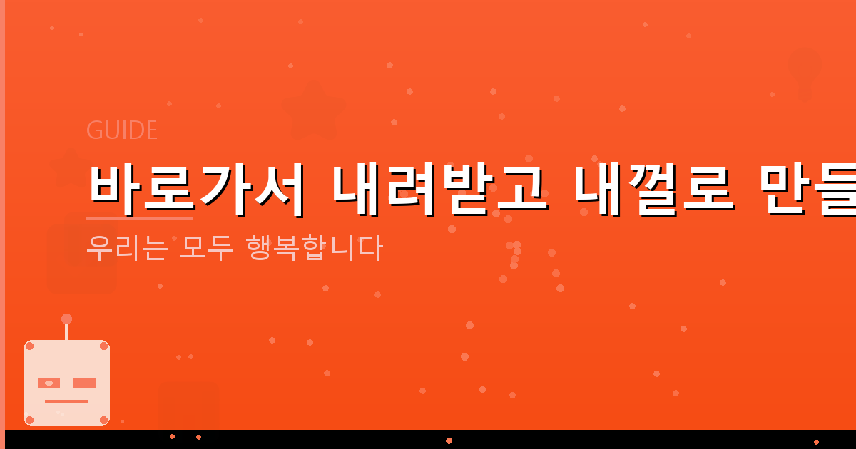 유언장 작성방법 양식 효력 (4).png