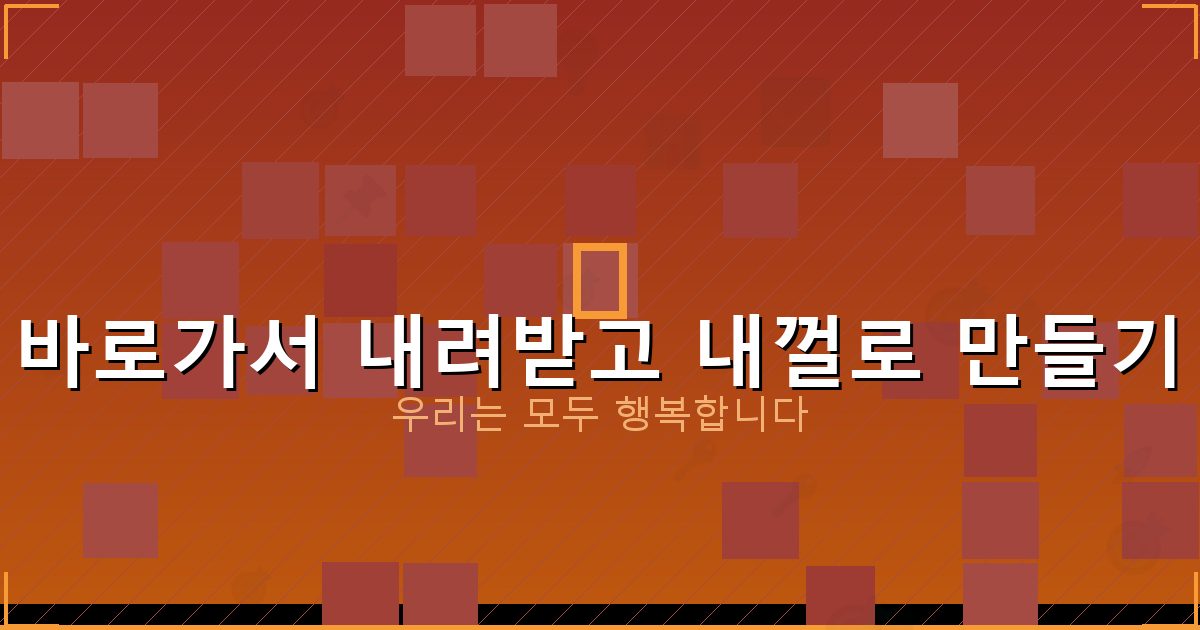 화투놀이종류 (1).png
