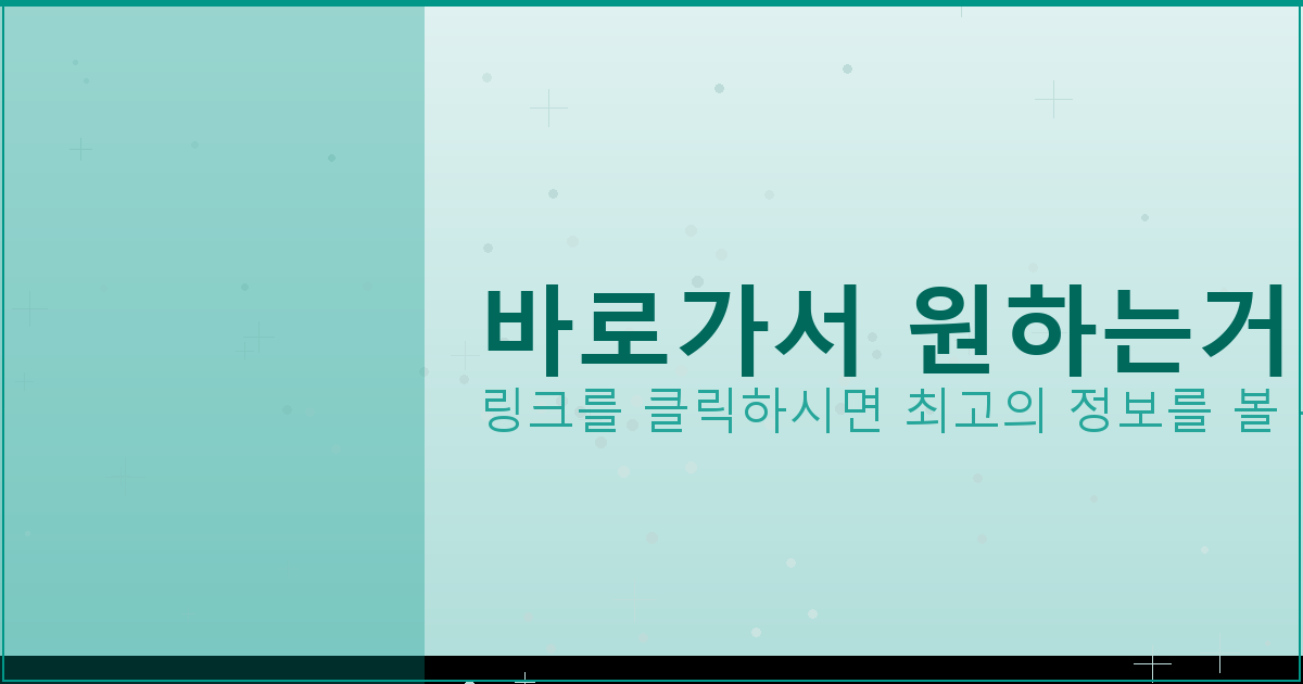 바로가서 원하는거 받기_299.png