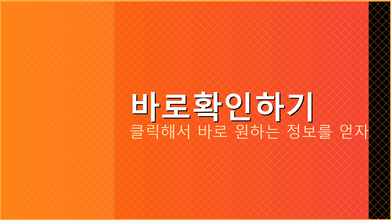 현금영수증조회 (1).png