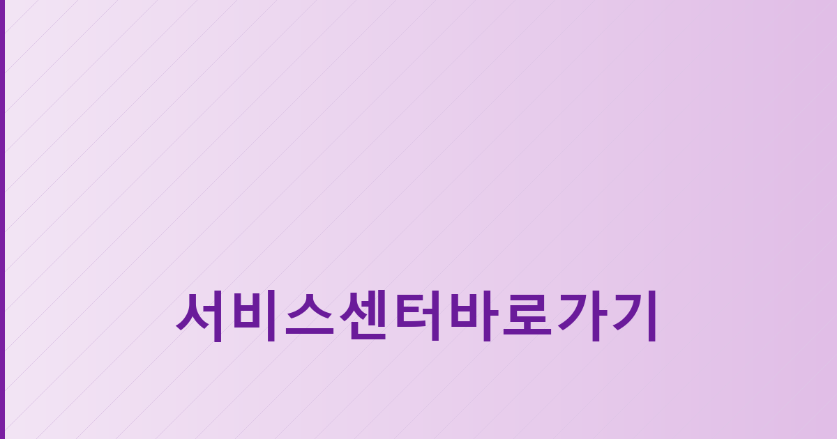 대구 벤츠 서비스센터 (2).png