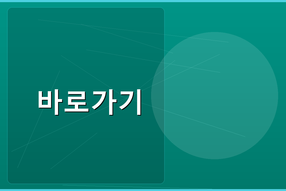 홈택스 연말정산 간소화 방법 (2).png