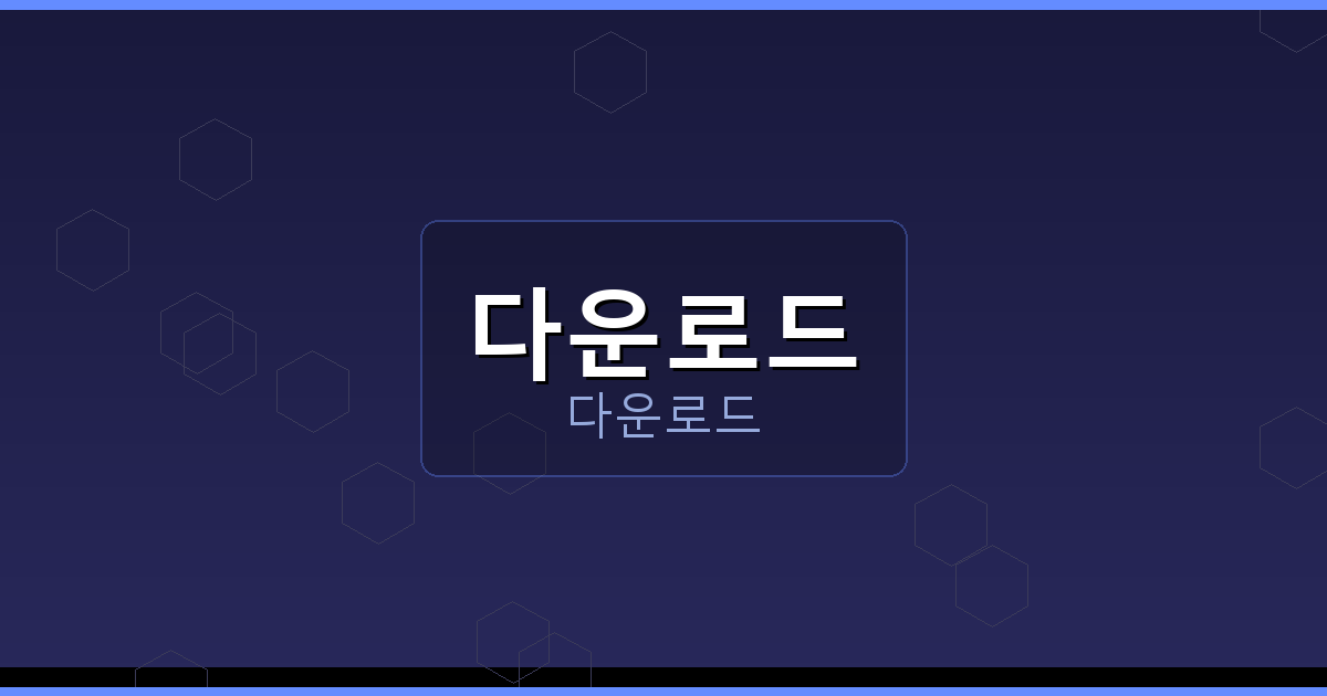 카카오장기다운로드 (3).png