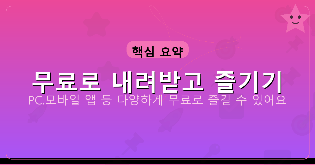 유가보조금 리터당 (6).png