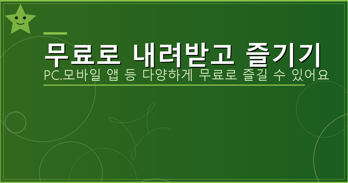 노후 경유차 지원금 (5).png