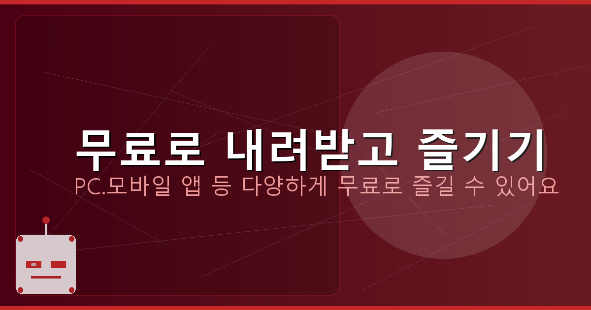 테트리스 게임하기 (3).png