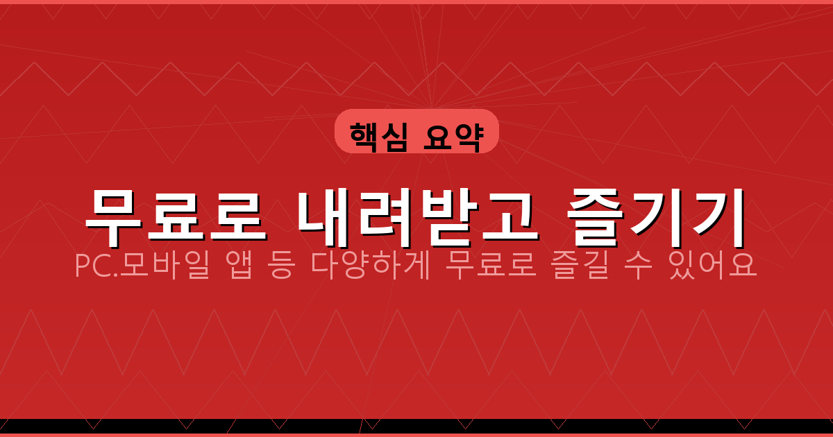 화물차 유가보조금 (4).png