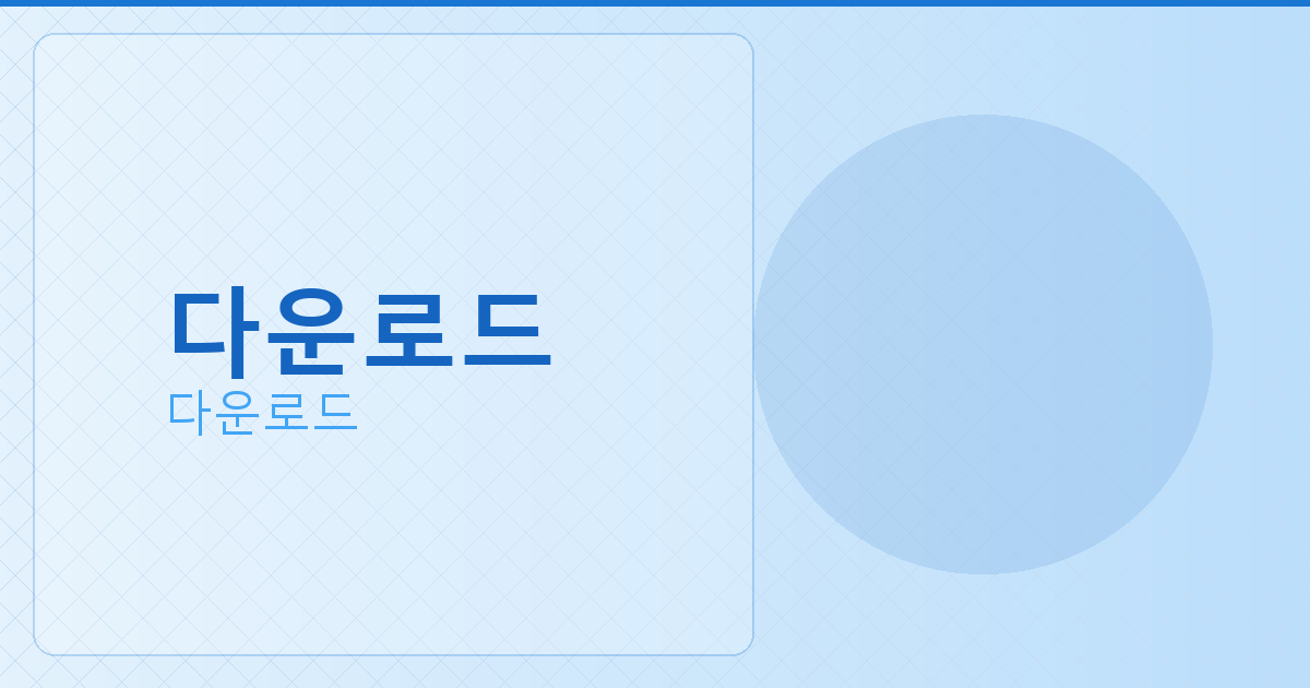 사이버오로바둑 (5).png