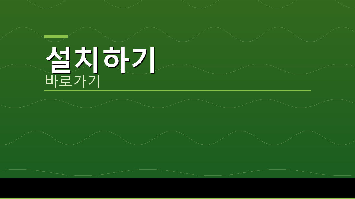 다같이 윷놀이 다운로드 (1).png